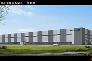 福建晉工機械有限公司聯(lián)合車間1、2廠房